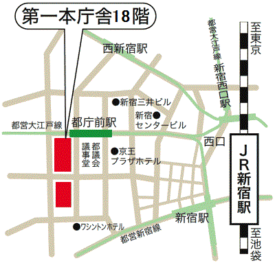 地図：東京都生活文化スポーツ局消費生活部（東京都第一本庁舎）