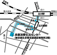 地図：東京都多摩消費生活センター