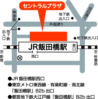 消費生活総合センター地図