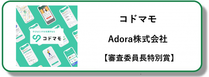 240275コドマモ