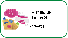 catch封