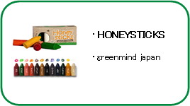 HONEYSTICKS