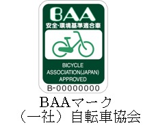 bicycles3