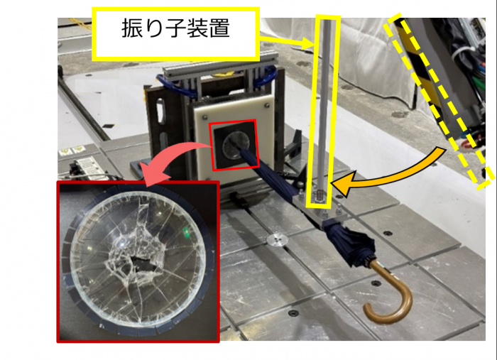 傘試験2