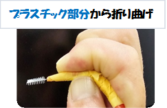 歯間ブラシ画像