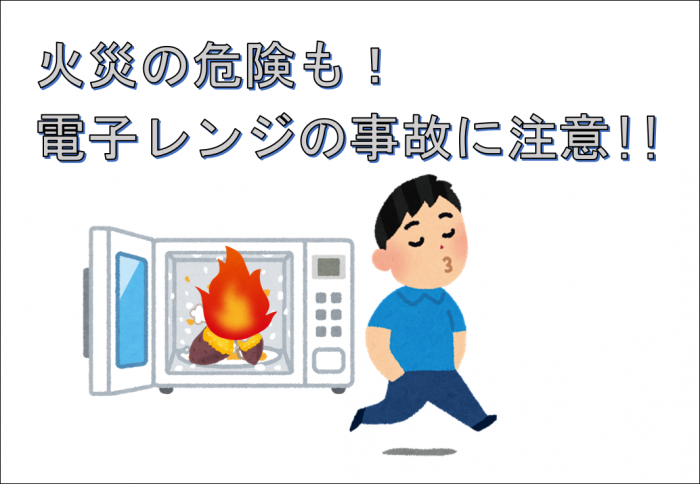 実験動画サムネイル
