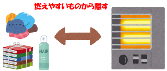 hanasu