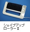 製品画像