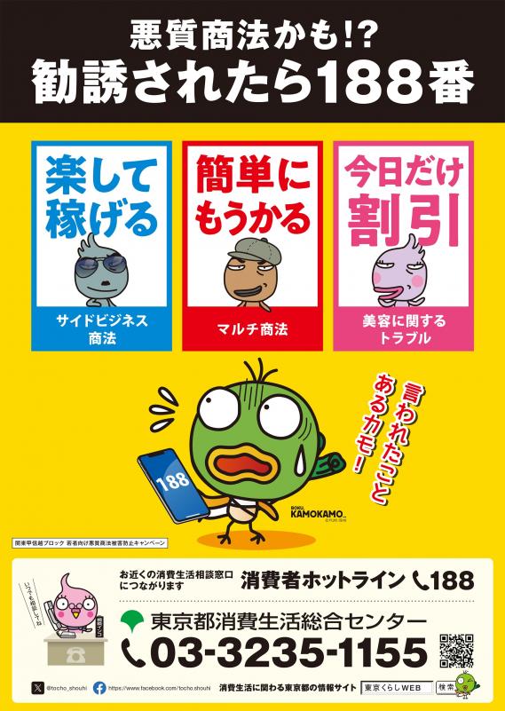 R6若者リーフ表紙