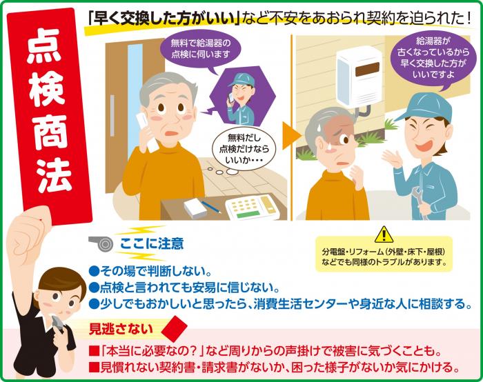 R7高齢リーフ画像