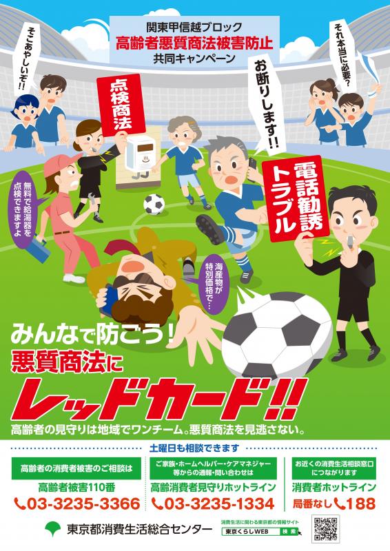 R7高齢リーフ表紙