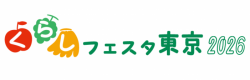 ロゴマーク2026
