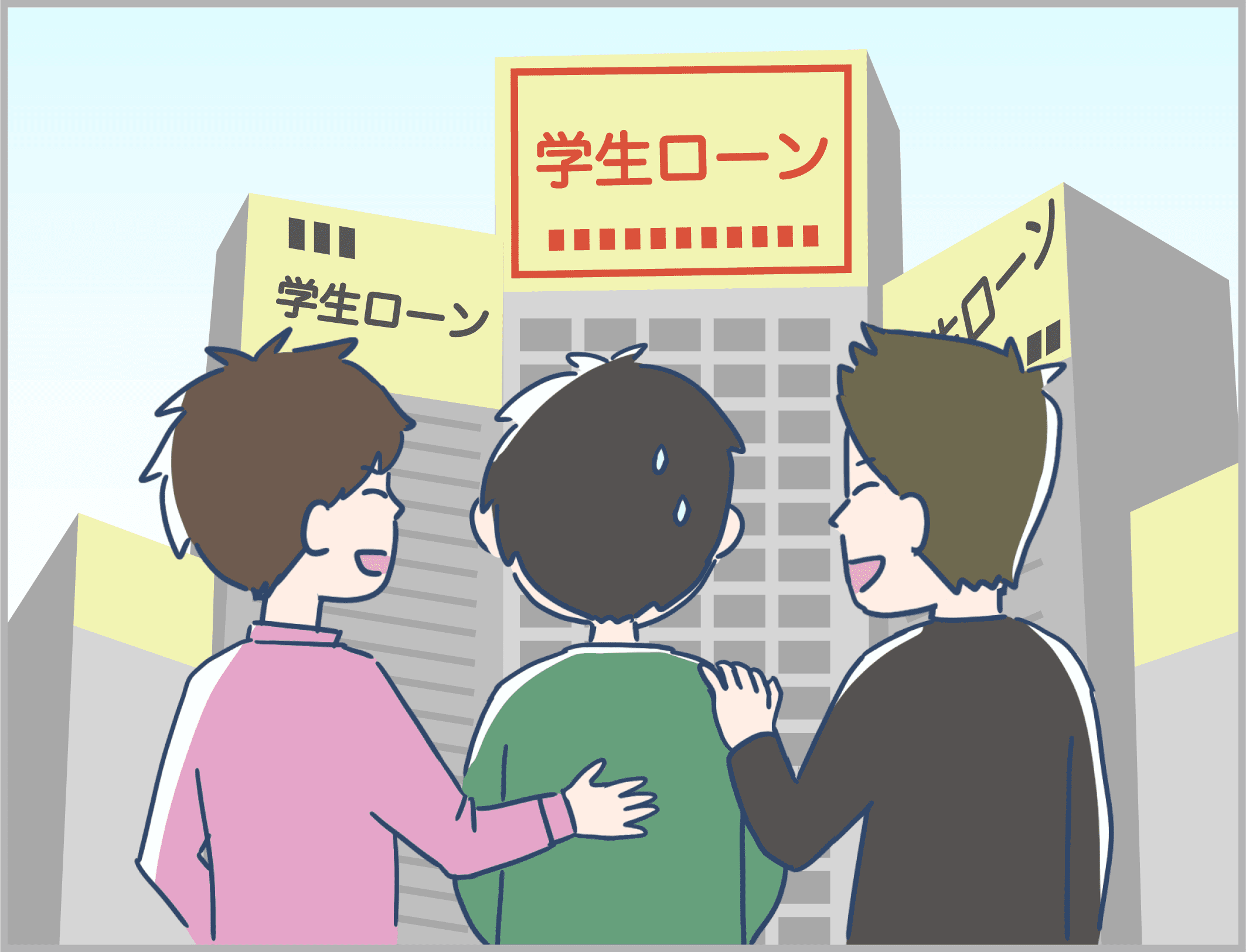 第3部イラスト3-3_2