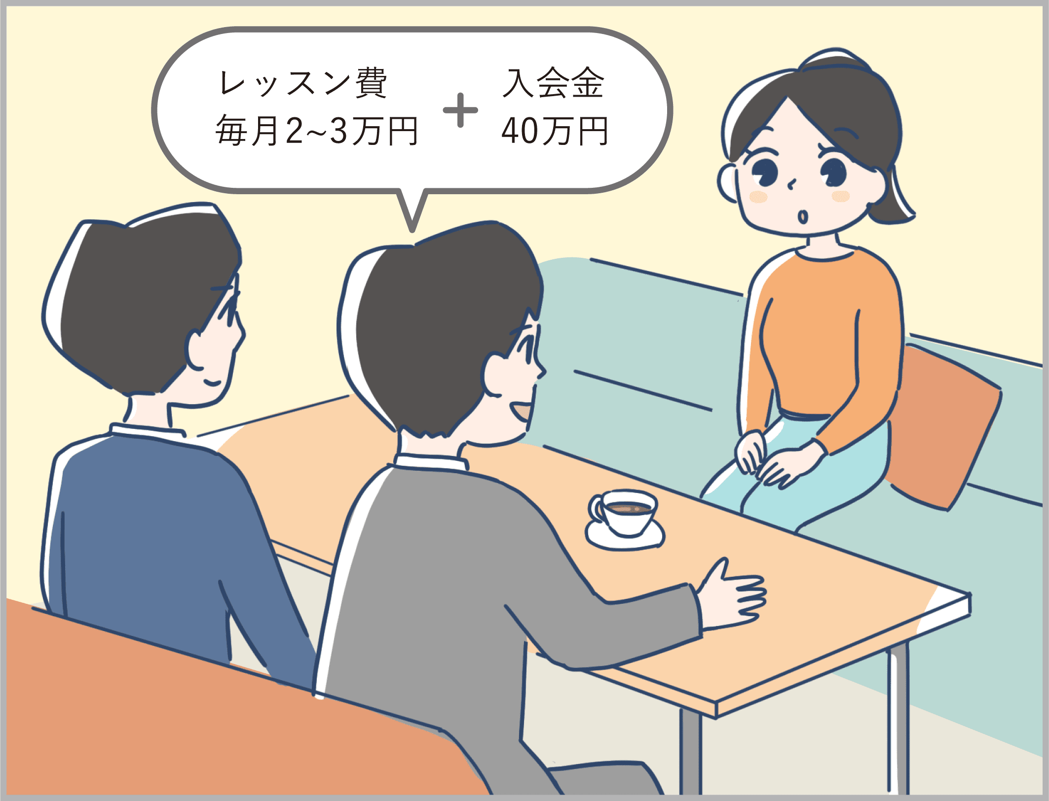 第3部イラスト3-4_2