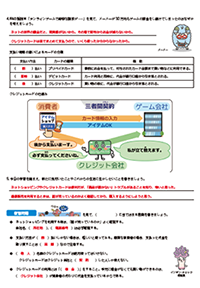 画像：ワークシートイメージ