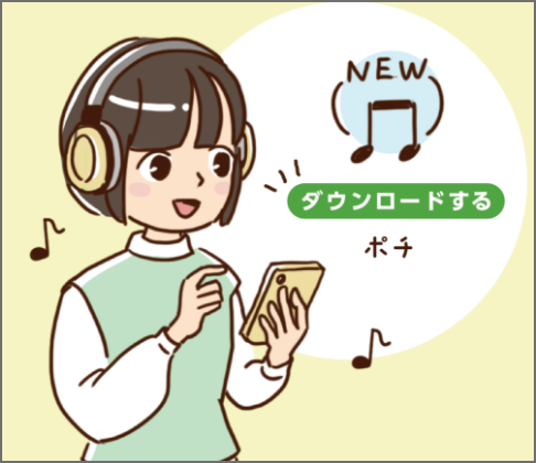 スマートフォンで音楽をダウンロードするあおい