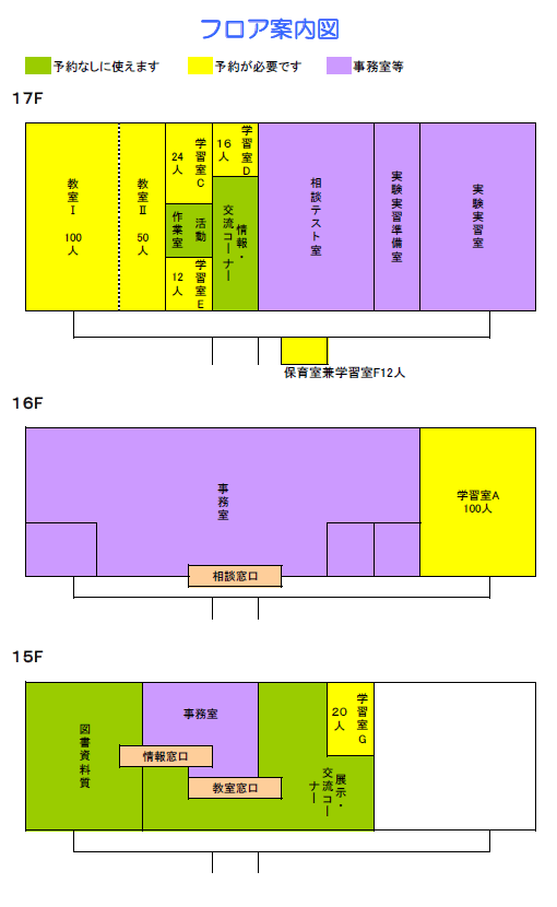 フロア案内図（飯田橋）