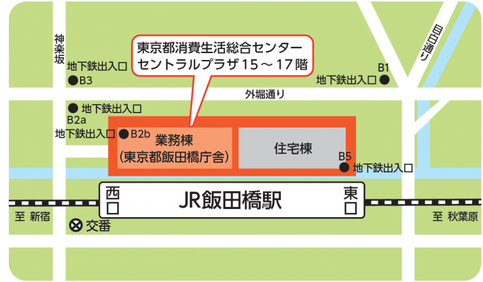 消費生活総合センター(飯田橋)地図