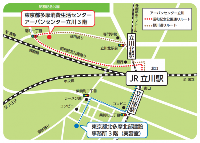 多摩消費生活センター地図