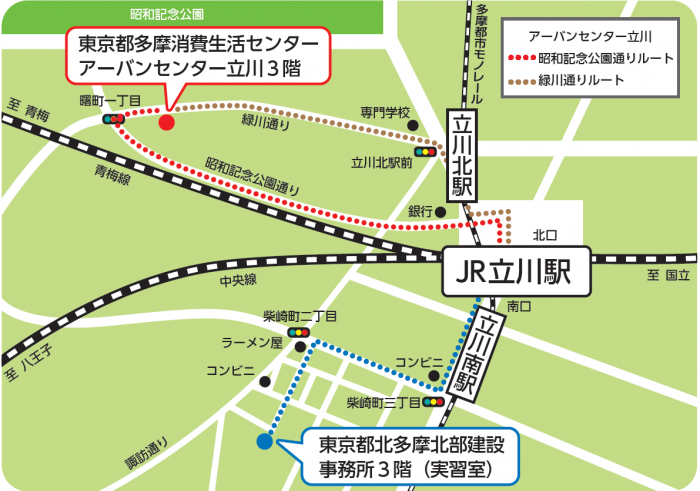 多摩消費生活センター(立川)地図