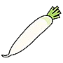 だいこん