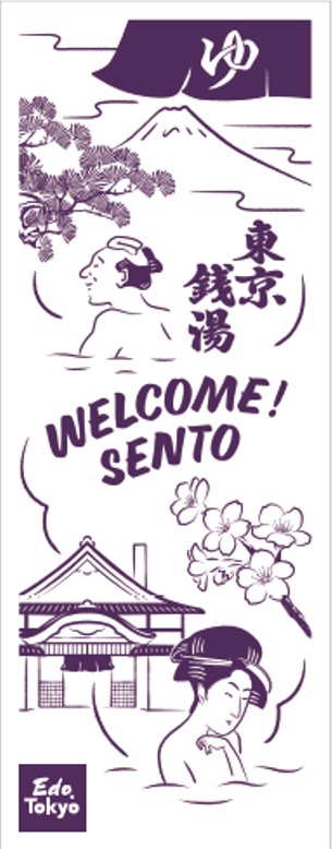 のれん