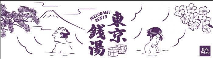 暖簾
