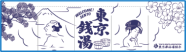暖簾