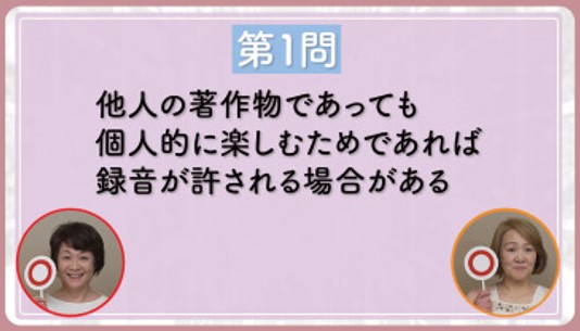 動画視聴編