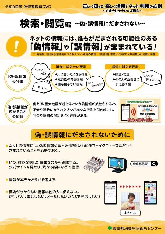 検索閲覧編付属資料