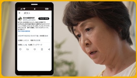 検索閲覧編