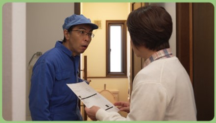 商品・サービスの契約編