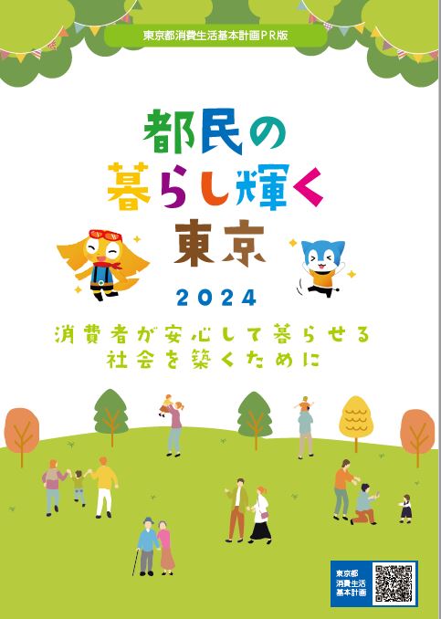 hyoshi_PR2024