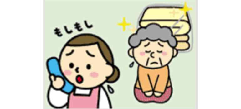 高齢者見守りホットラインのイラスト