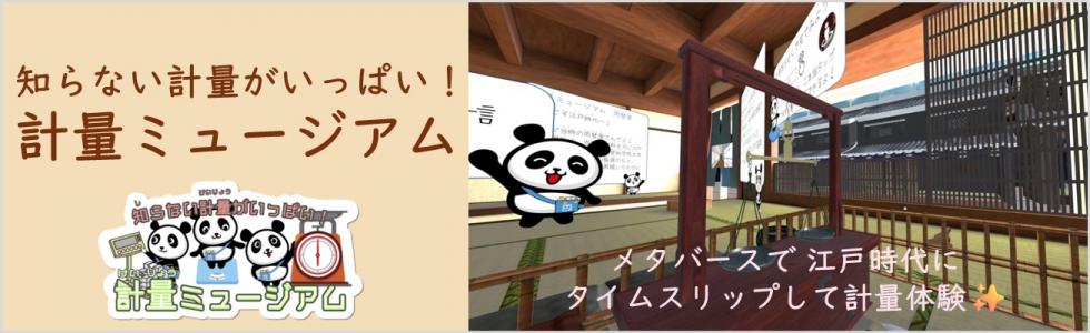 keiryou