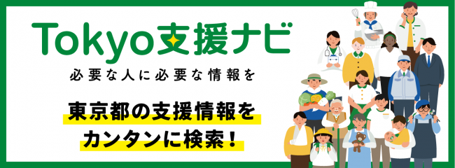 shiennabi