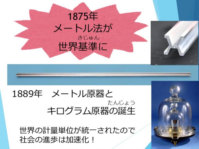 はじまり2