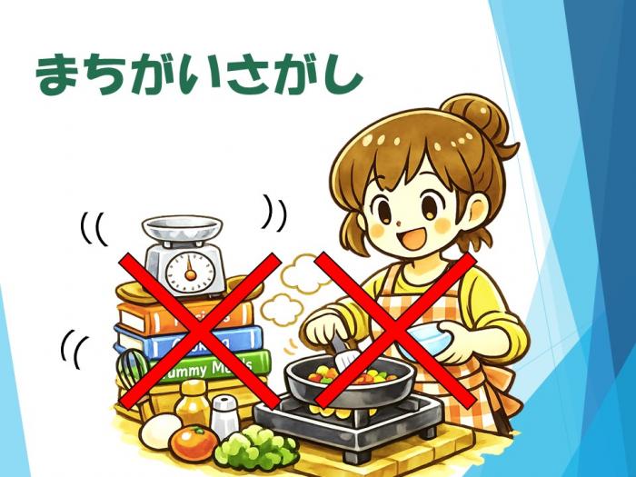 使い方1