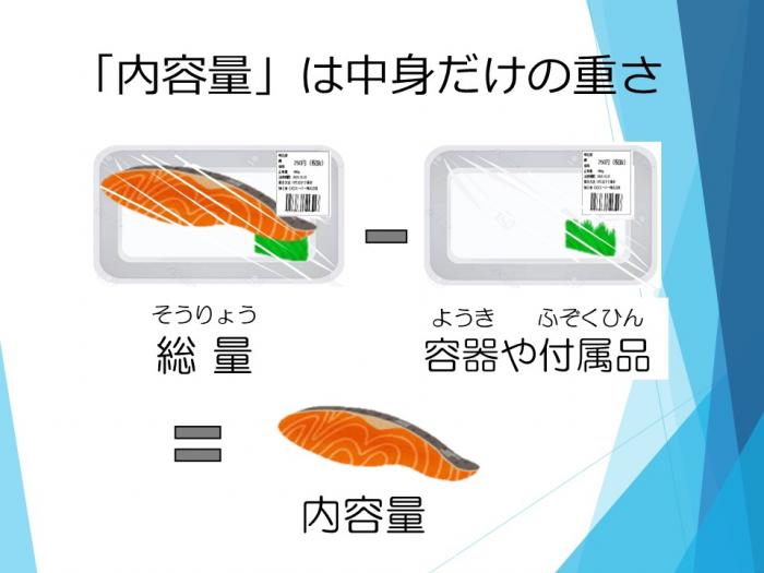 ラベル2