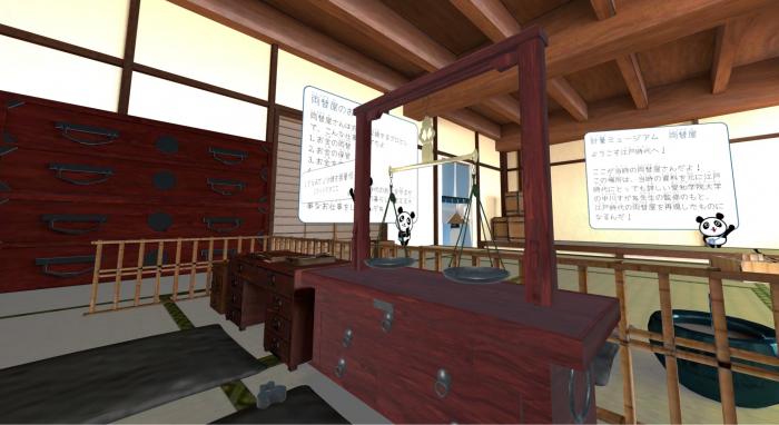 keiryomuseum125
