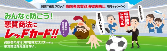 R7高齢者バナー