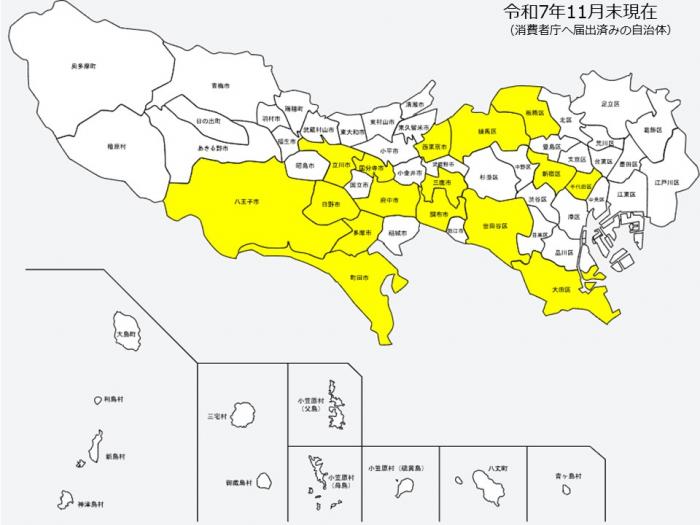 協議会設置マップ