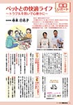 読者レポート