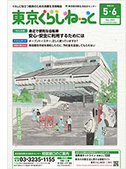 表紙