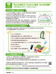情報ピックアップ