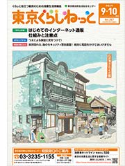 表紙