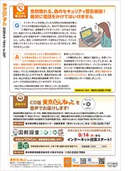 相談の窓口から／お知らせ