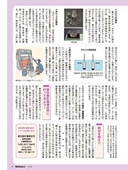 読者レポート