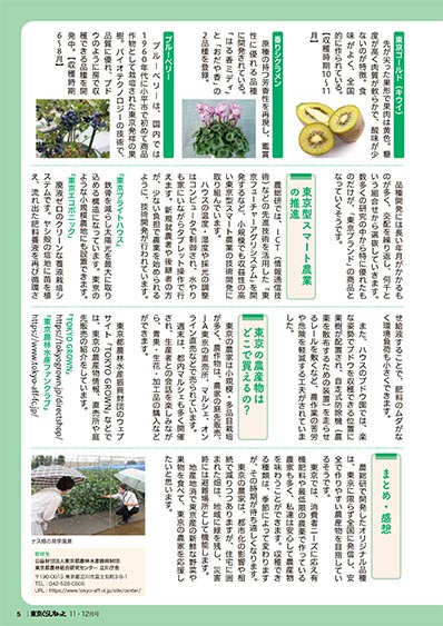 読者レポート