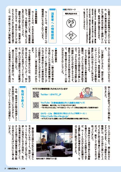 読者レポート